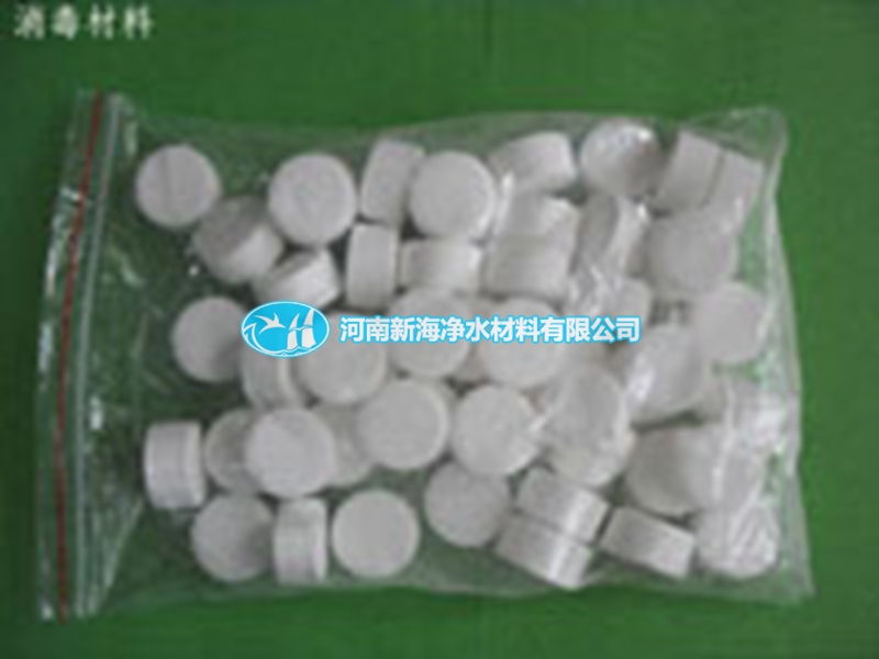 滅菌、消毒劑:強(qiáng)氯精(氯片